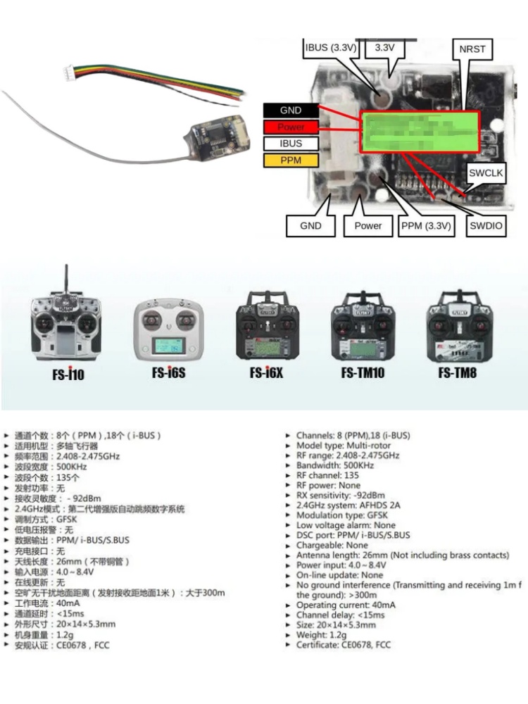 Flysky FS-8A 8CH 18CH Mini Rec - Drone Rc Board 评论和价格