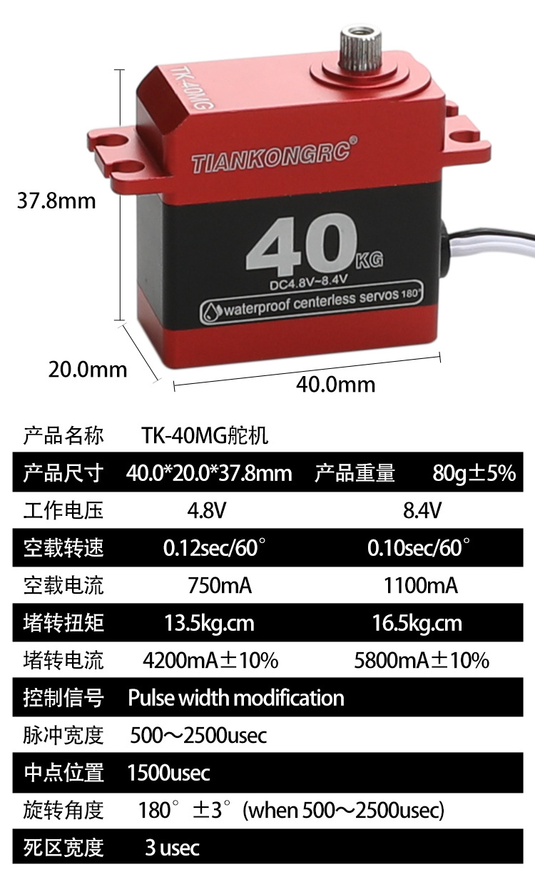 Waterproof Digital 40kg Metal  - Drone Rc Car 评论和价格