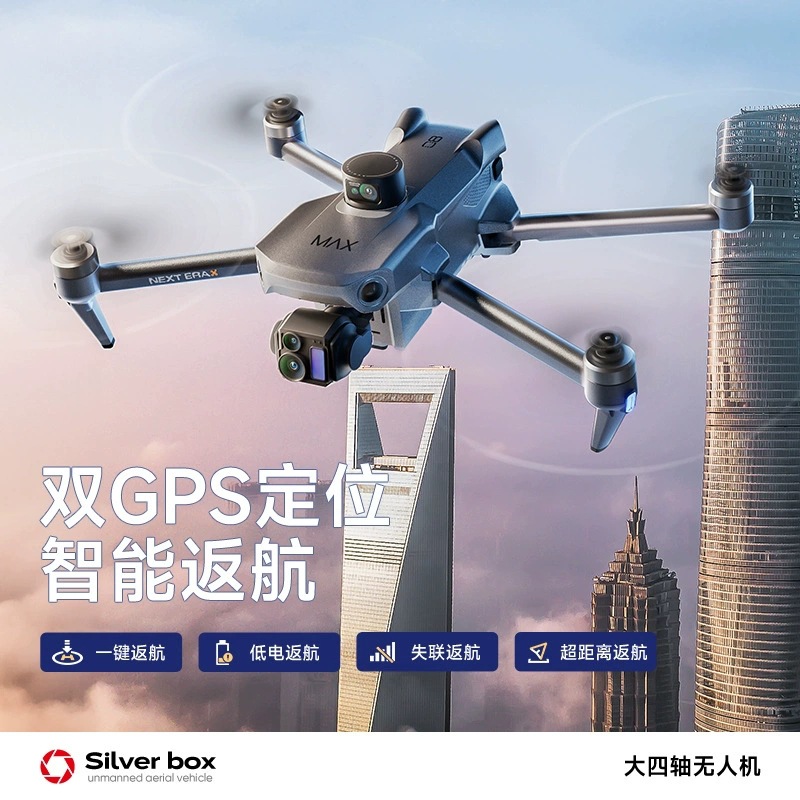 Silver Box P7 Max Drone 4K Ult - Gps Module Drone 评论和价格